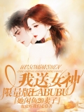我送女神限量版Labubu，她闲鱼20卖了！